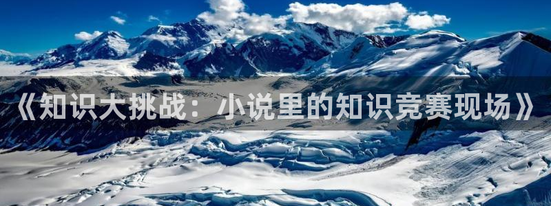 林枫与苏慕白小说趣笔阁