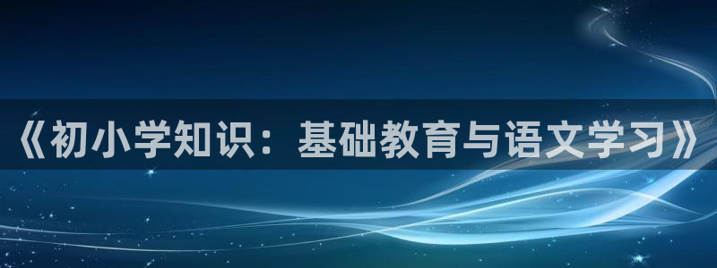 大王饶命小说趣笔阁