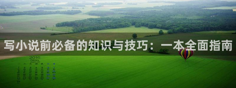 斗破苍穹小说趣笔阁