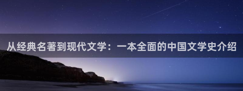 林枫与苏慕白小说趣笔阁